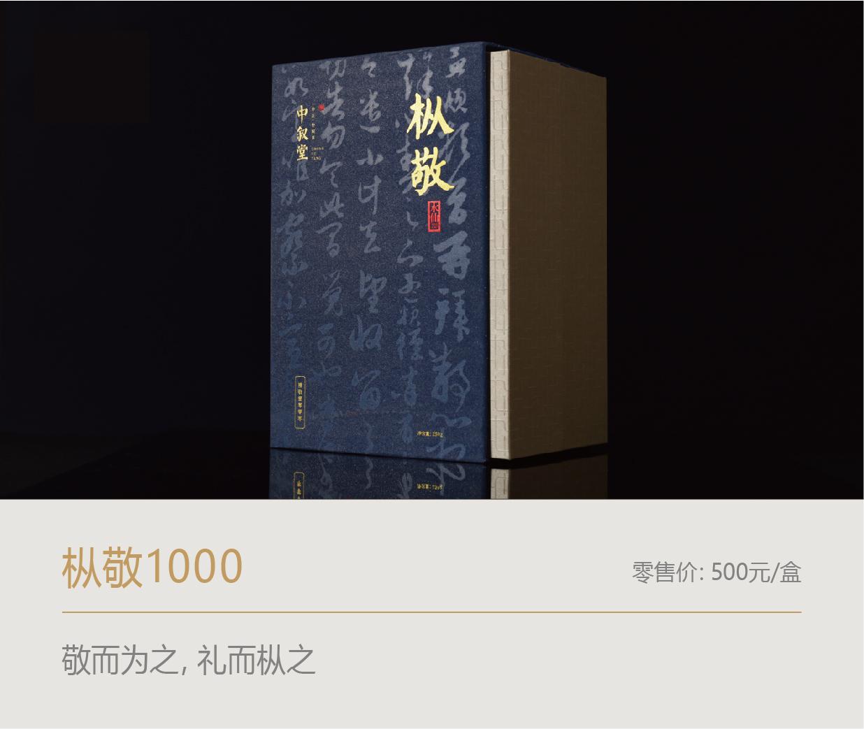 枞敬水仙| 禮敬壹零零零