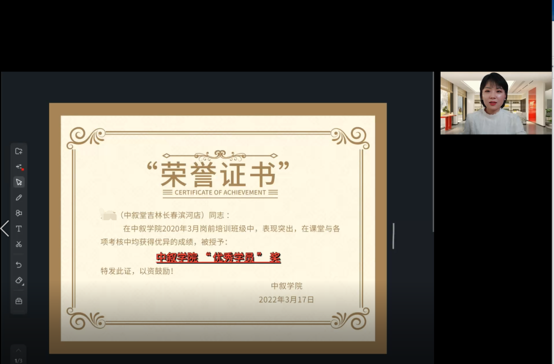 合者不以山海为远，直播培训，赴一场云上学习之约