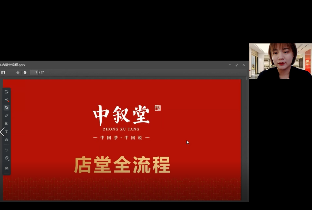 合者不以山海为远，直播培训，赴一场云上学习之约