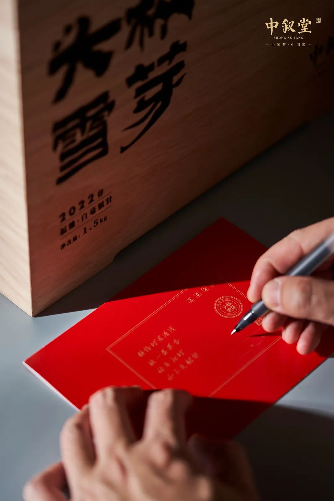 申时茶叙丨头枞雪芽，收藏级2022头春头采白毫银针，等您来藏