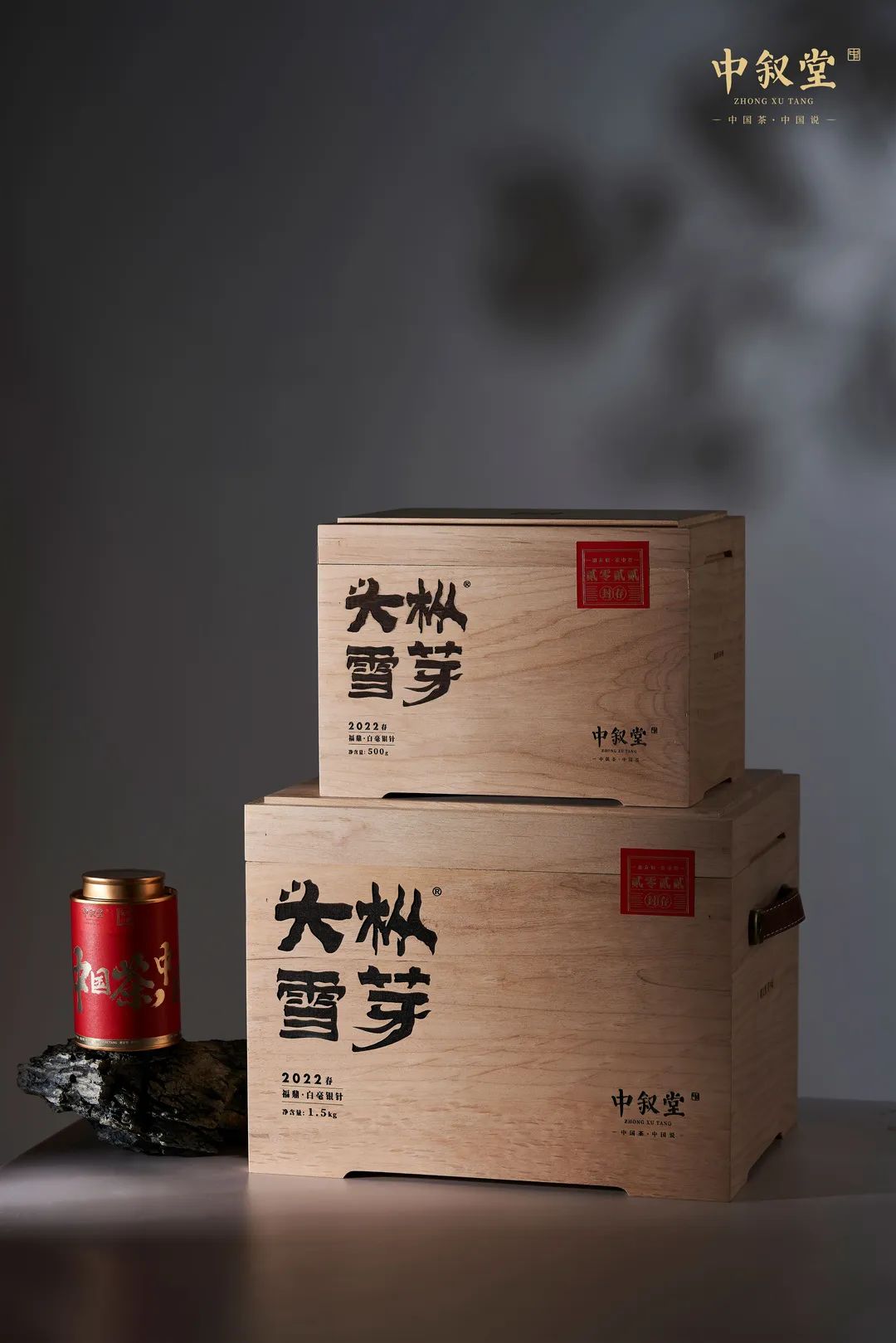 申时茶叙丨头枞雪芽，收藏级2022头春头采白毫银针，等您来藏