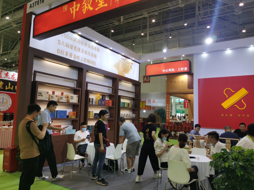 中叙堂2022厦门茶博会圆满收官！品茗迎盛夏，鹭岛茶香浓