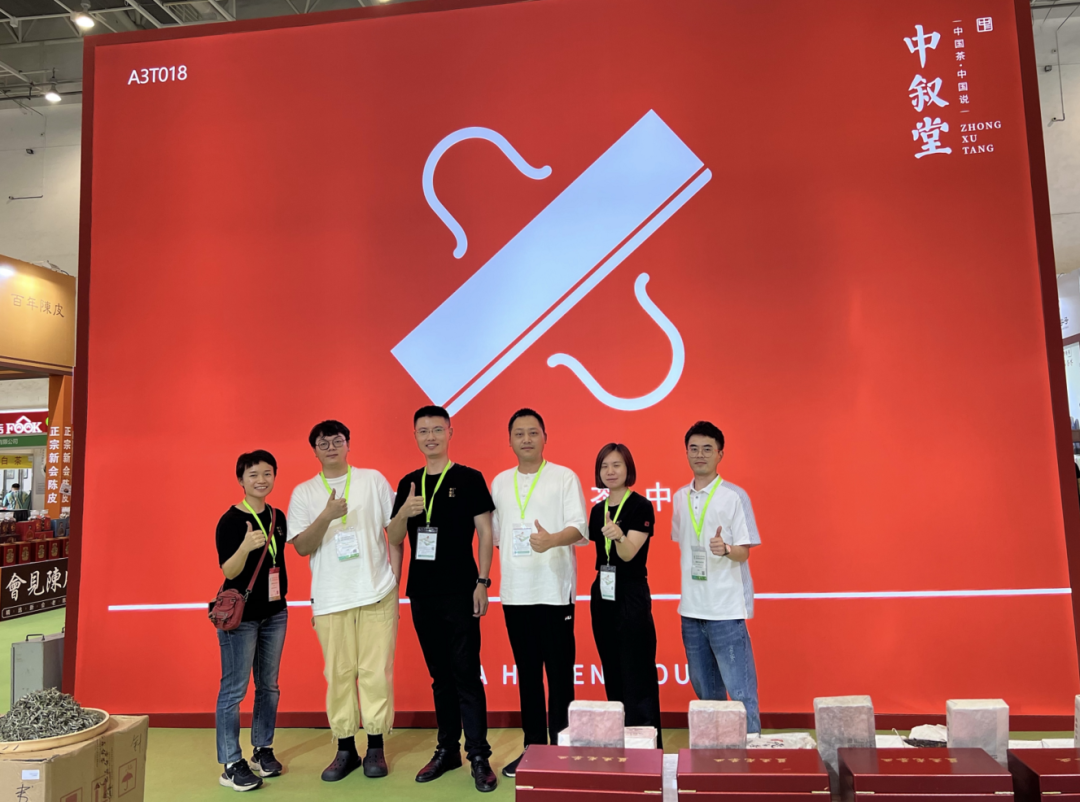 中叙堂2022厦门茶博会圆满收官！品茗迎盛夏，鹭岛茶香浓